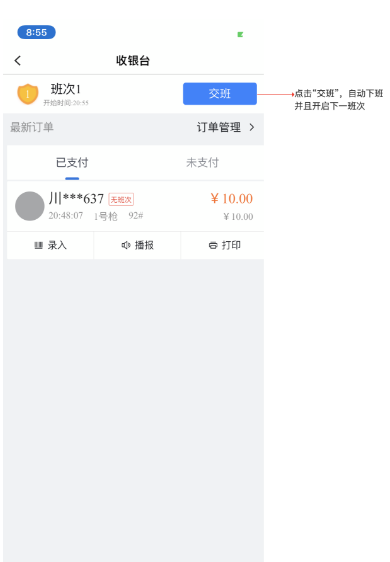 开封中欧体育app下载入口